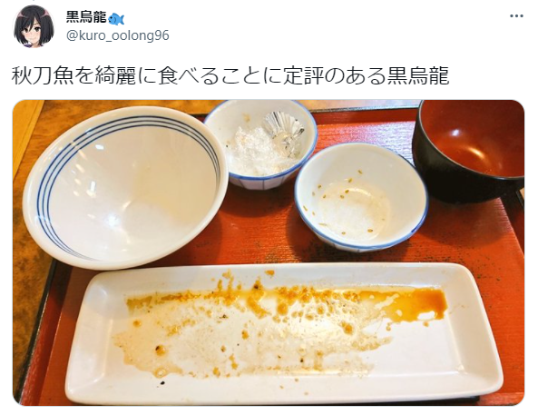 ワイやん 