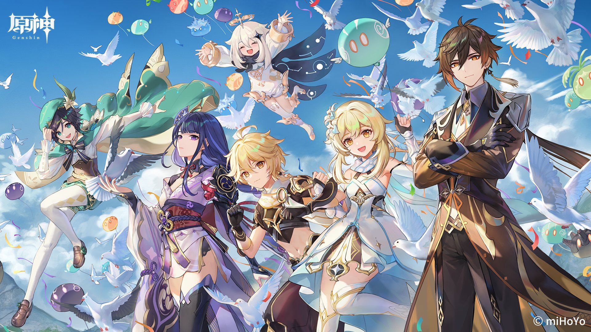 原神 Genshin 公式 壁紙配布 Ver 2 1とver 2 2のキービジュアルを使用したスマートフォン用とデスクトップ用の壁紙を配布します ぜひお好きなデザインをご利用ください ダウンロードはこちら T Co 4dfjhfdpd5 原神 Genshin T