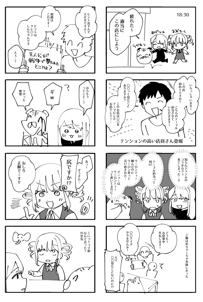 最近描いた絵、シノビガミPCとレポ絵とPC二次創作と遊んだときの日記 