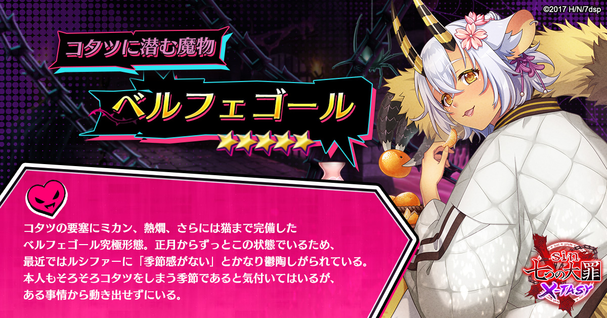 十年後ベルフェゴール CCG サインあり BGS 9.5 ゴールドラベル】春の光の中で 渚 SP サイン bg478 BGS 9.5