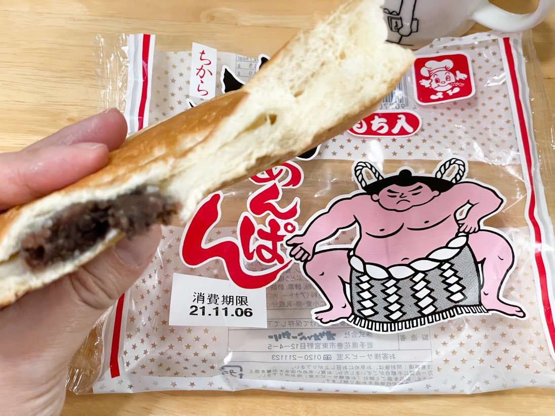 中身 