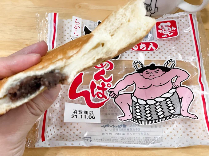 中身 