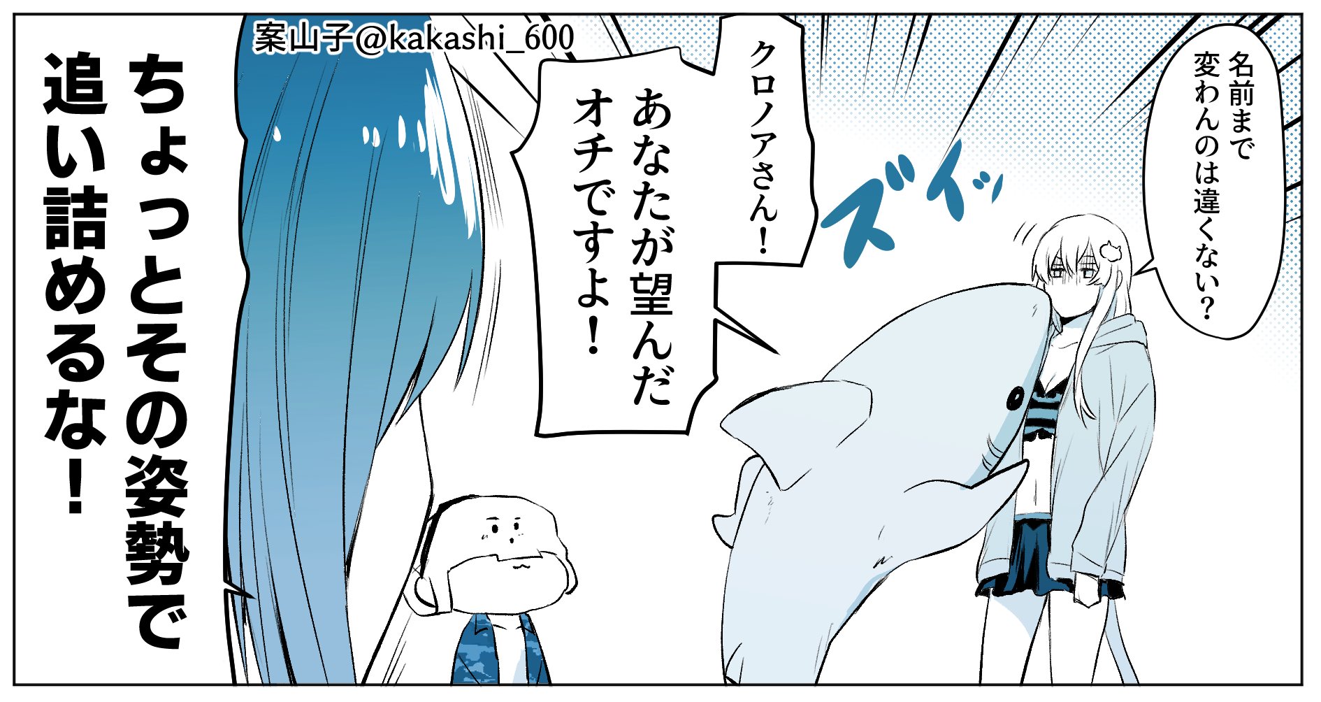 日常組まとめ売り 日常組 まとめ売り - メルカリ