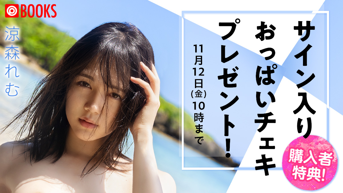 乙アリス 直筆サイン入り書泉イベントチェキ 写真集購入特典 fajasbela.com