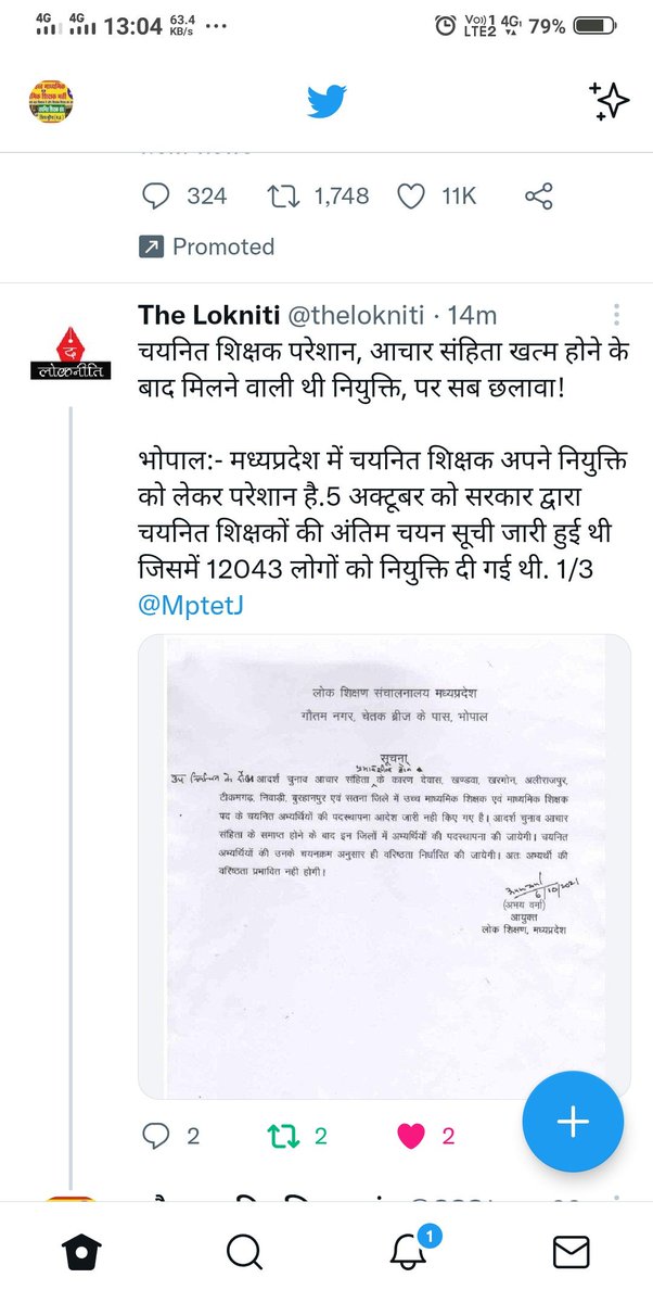 <a href="/DainikBhaskar/">Dainik Bhaskar</a> <a href="/BhopalSamachar/">Bhopal Samachar</a> <a href="/schooledump/">School Education Department, MP</a> <a href="/Indersinghsjp/">इन्दरसिंह परमार</a> <a href="/ChouhanShivraj/">Shivraj Singh Chouhan</a> <a href="/ZeeMPCG/">Zee MP-Chhattisgarh</a>
