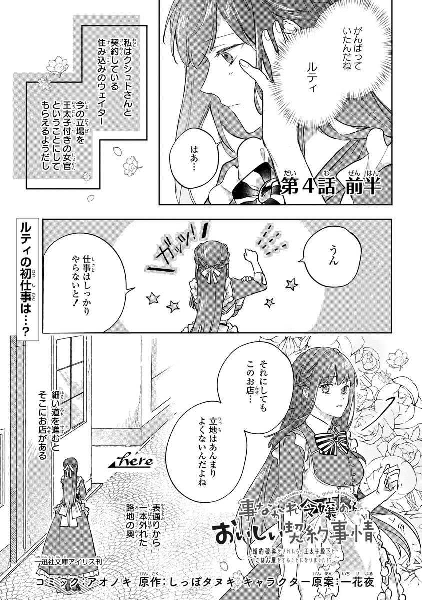 ゼロサム編集部 on X: 