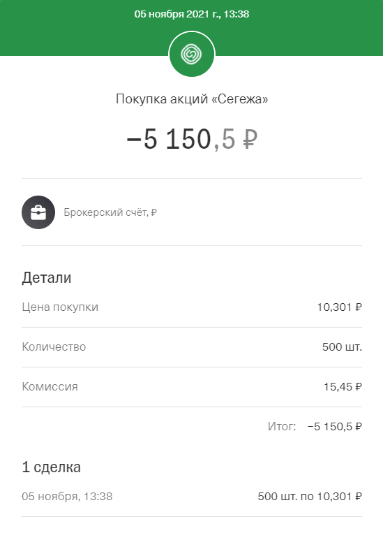 Seregan_'s tweet photo. Я в деле #миллионыдомастинькофф https://t.co/lTwit7x97R