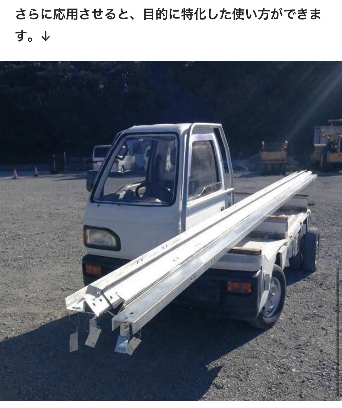 軽トラとは？改造された軽トラが変わり果てた姿となるwww