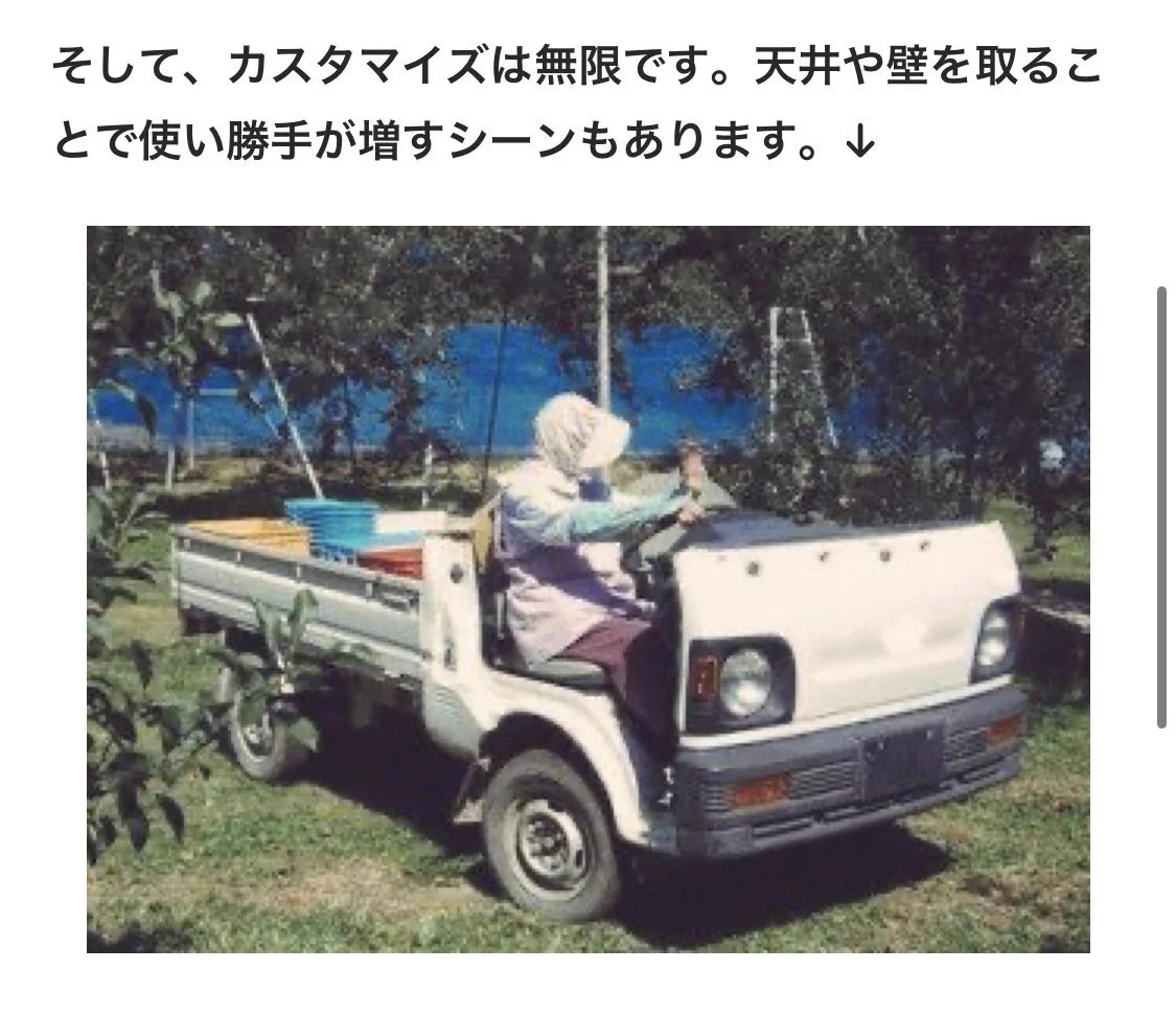 軽トラとは？改造された軽トラが変わり果てた姿となるwww