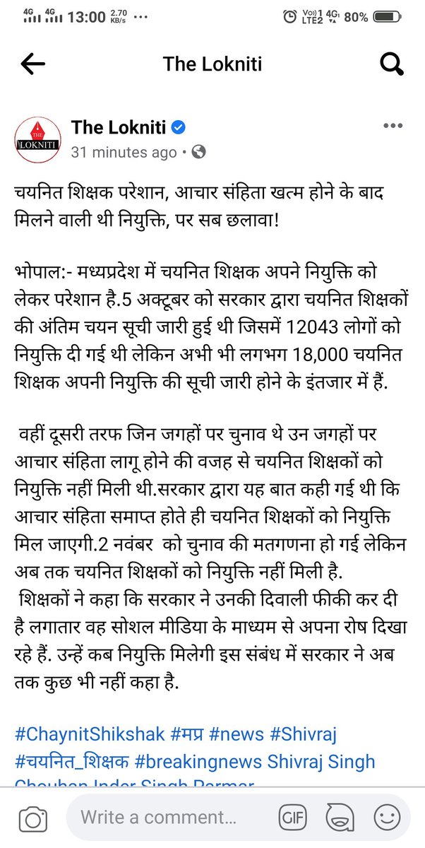 <a href="/DainikBhaskar/">Dainik Bhaskar</a> <a href="/patrika_mp/">Patrika Madhya Pradesh</a> <a href="/BhopalSamachar/">Bhopal Samachar</a> @TheMPTimes <a href="/timesofindia/">The Times Of India</a> <a href="/JagranNews/">Dainik Jagran</a> <a href="/SamajikAachranN/">Samajik Aachran News</a> <a href="/swarajexpresstv/">Swaraj Express TV</a>