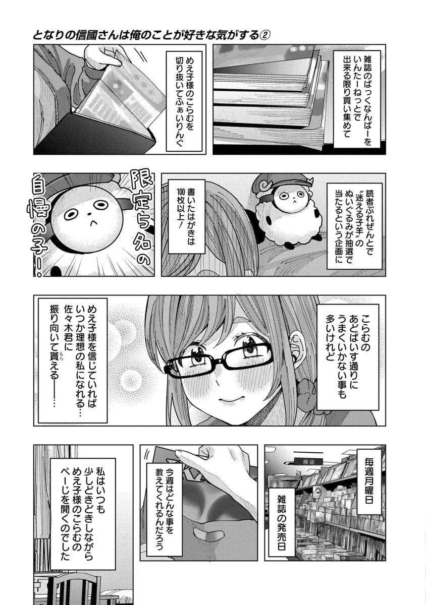 (2/4) 