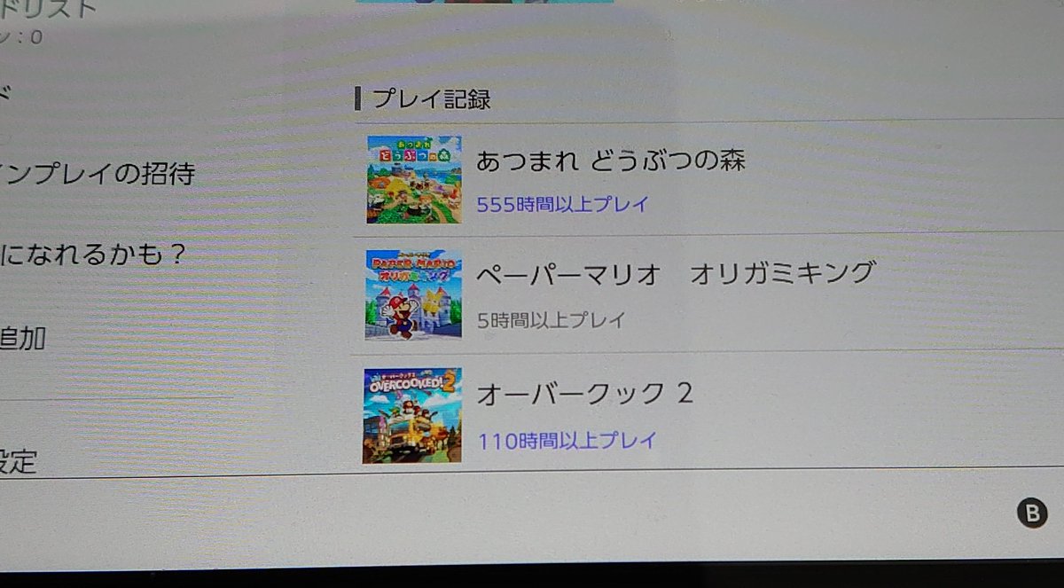 tp_transfer's tweet photo. @mii09789593 簡易的ではございますが、Switchのプレイ時間の記載を送らせていただきます。
宜しくお願いいたします！ https://t.co/iCIWiQ5Aj8
