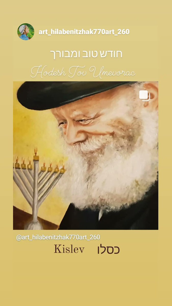 ShalomArushEN's tweet photo. Love the energy Erev Shabbat waking up early especially with the new blessed month of Kislev greeting us with its special light - #goodchodesh all! https://t.co/95cuP9rMcU
#shabbatshalom #chodeshtov #emunalife @GoldsmithEli
Follow here - https://t.co/HNkay3IGXy https://t.co/gHTbuCq4a8
