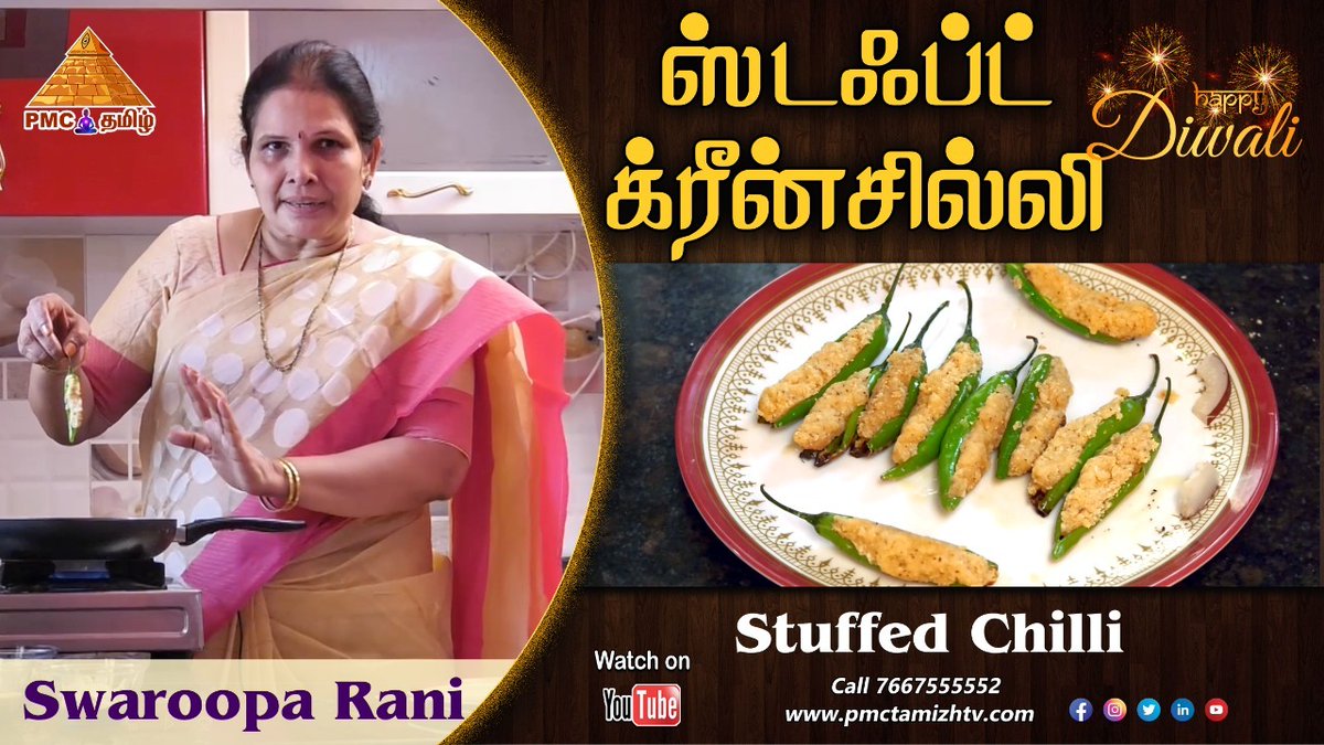 pmctamizhtv's tweet photo. Our #pyramidmaster Swaroopa Rani teaches us how to prepare Stuffed Green Chilli Fry
https://t.co/EWwQhGSzGb
#cooking #chilli #recipe #sweet #pmc #pmclive #chennai #fry #November #greenchilli #meditation #relax #stress #meditation #musicmeditation #fridayvibes #fridaythoughts https://t.co/rv8F4utJ2G