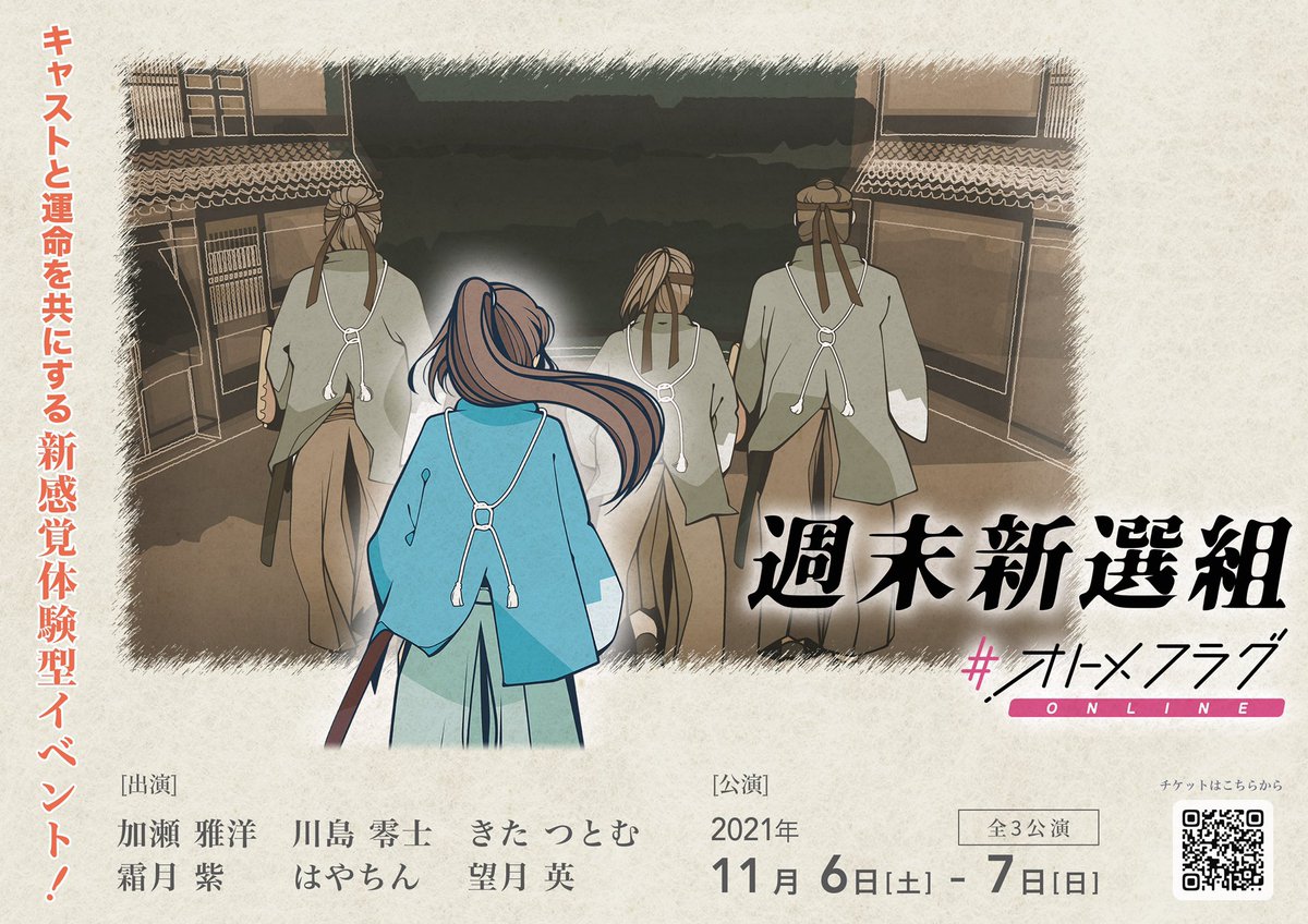 さくら真呂 花は1巻発売中 Sakumaro Twitter