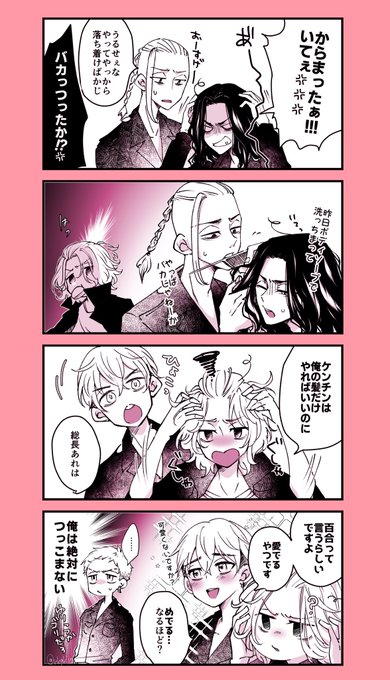 マイドラちゃんとふゆばじちゃん⑥

被害者の会が可愛すぎて頭抱える 