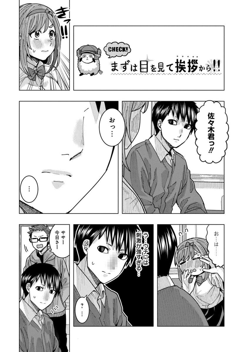 (4/4) 