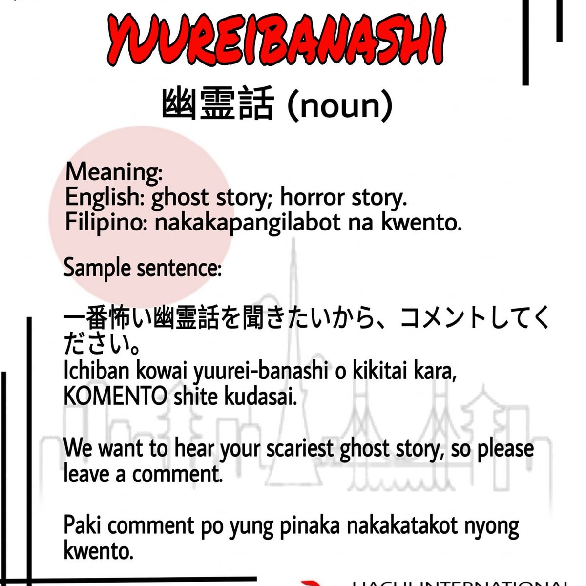 hachintlph's tweet photo. Kon'nichiwa minna san! Our Japanese word of the day is:
Yuureibanashi ( 幽霊話 )

#hachintl #chaijiichan #3in1languagelevelup #japafilam #japanesewordoftheday #online #workshop https://t.co/fYo4TEcmHf