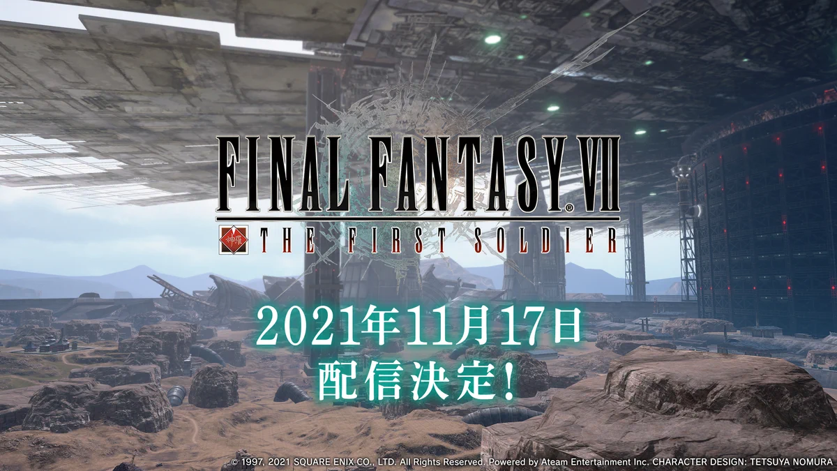ファイナルファンタジー7のバトロワゲームが11月17日から配信開始！