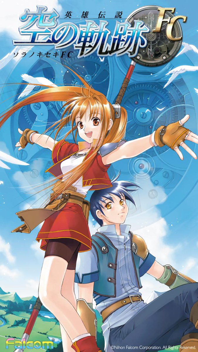 Wallpaper for Sora No Kiseki FC/Trails in the Sky FC 40th Falcom