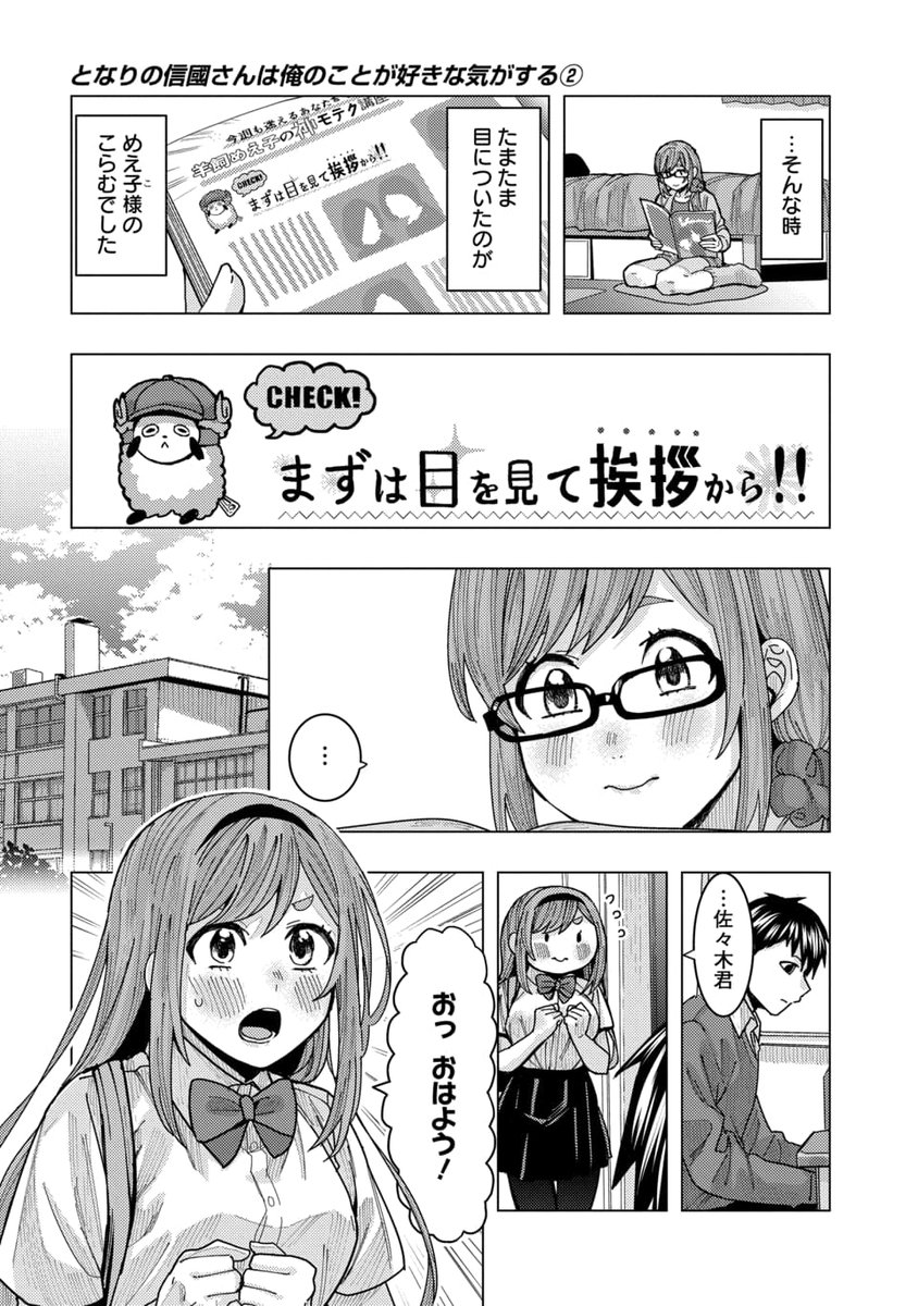 (2/4) 