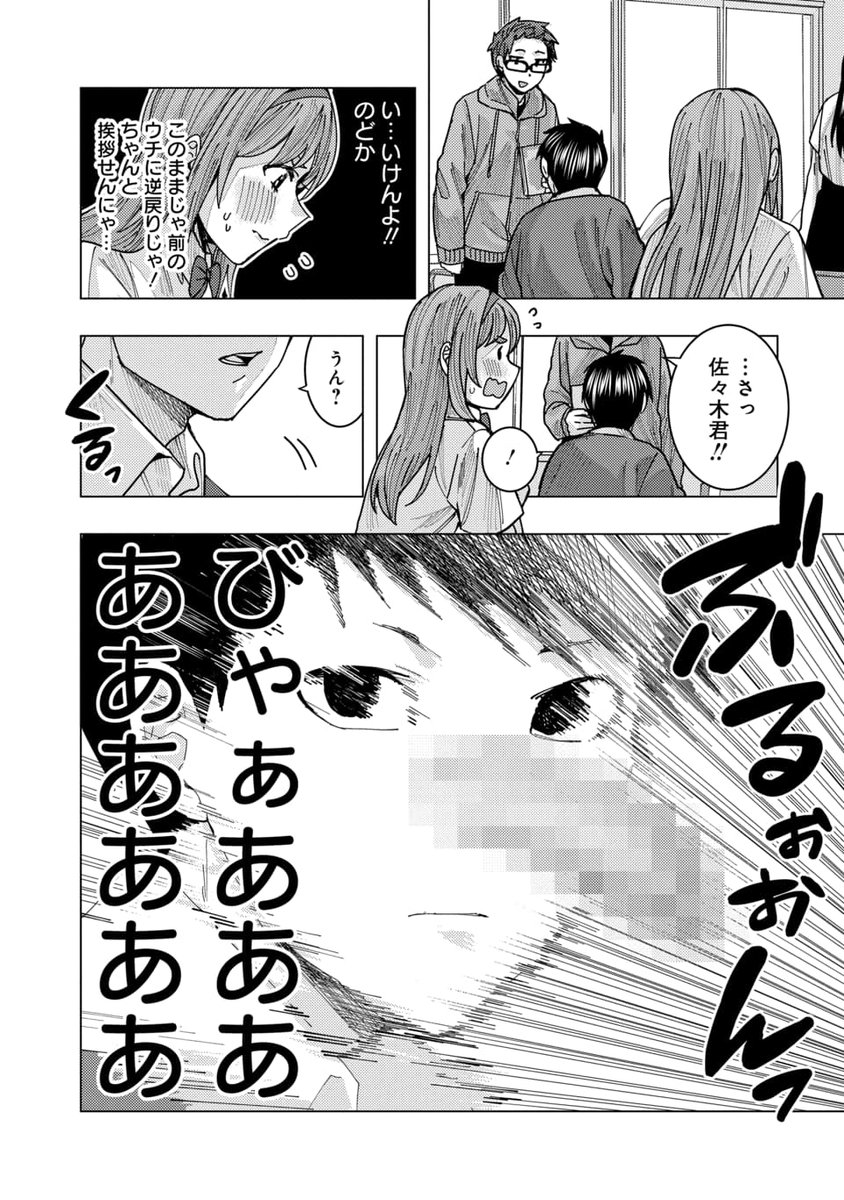 (4/4) 