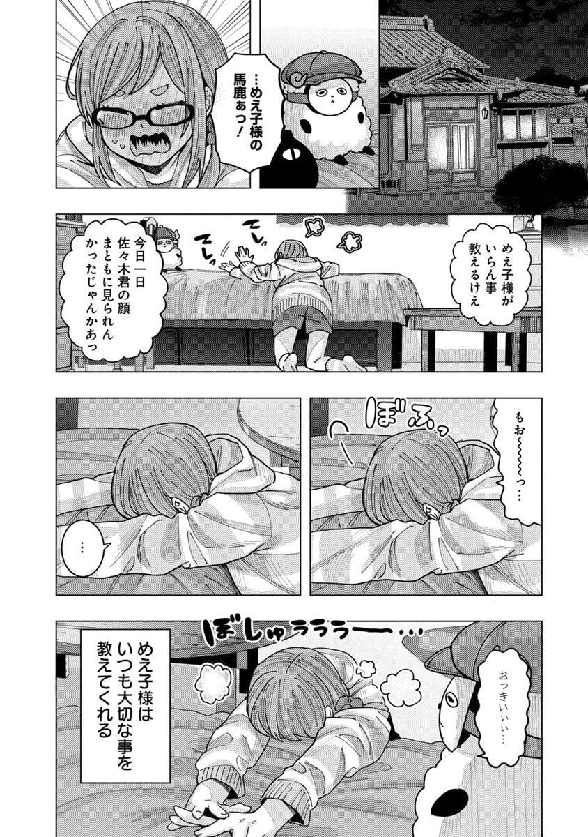 (4/4) 