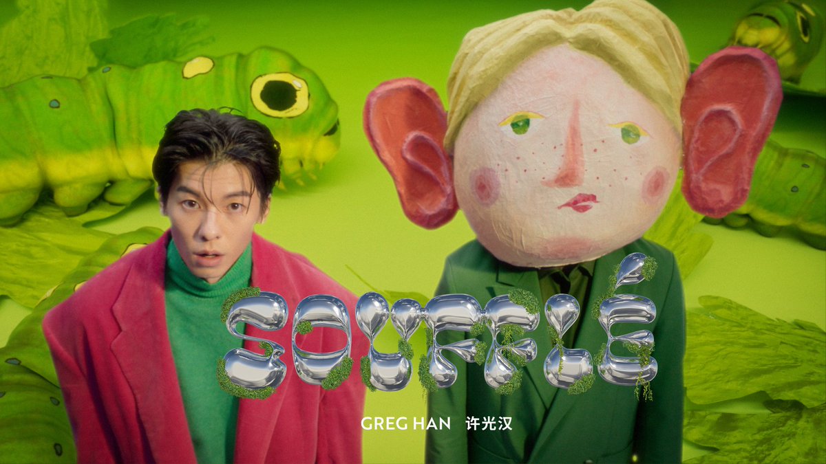 kuanghan_'s tweet photo. "팬분들이 저의 신곡을 듣고싶어해 주신다면 정말 기쁠것 같습니다
(앨범의) 곡들은 현재 저의 느낌과 상태를 담고 있어요"
10월31일 생일 당일 갑자기 공개된 앨범 예판 소식은 팬들의 큰 반향을 일으켰고, 
순식간 각 플랫폼 상위권 명단에 허광한의 이름을 오르게 하여 그를 감동시켰다. https://t.co/jwhhzbchwX