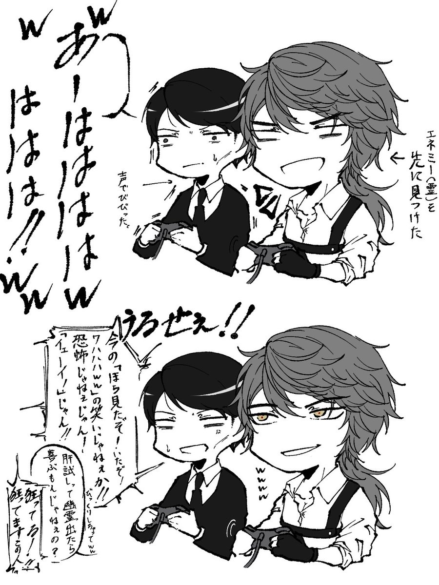 本家本編のここのくだり好き 