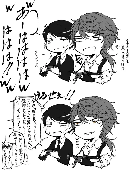 本家本編のここのくだり好き 