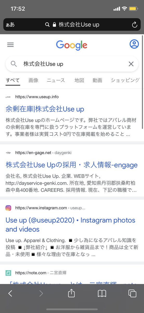Useup20's tweet photo. 前まで1番上に無かったのに出てきた！
よくわかんないけど、嬉しい！ https://t.co/R9shIkyFLI