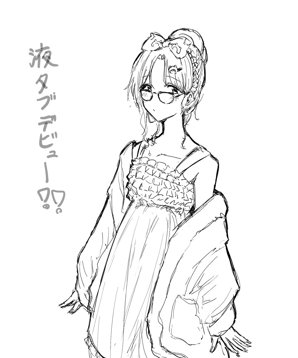 友達から譲ってもらったのでさっそく初液タブお絵かき!! 