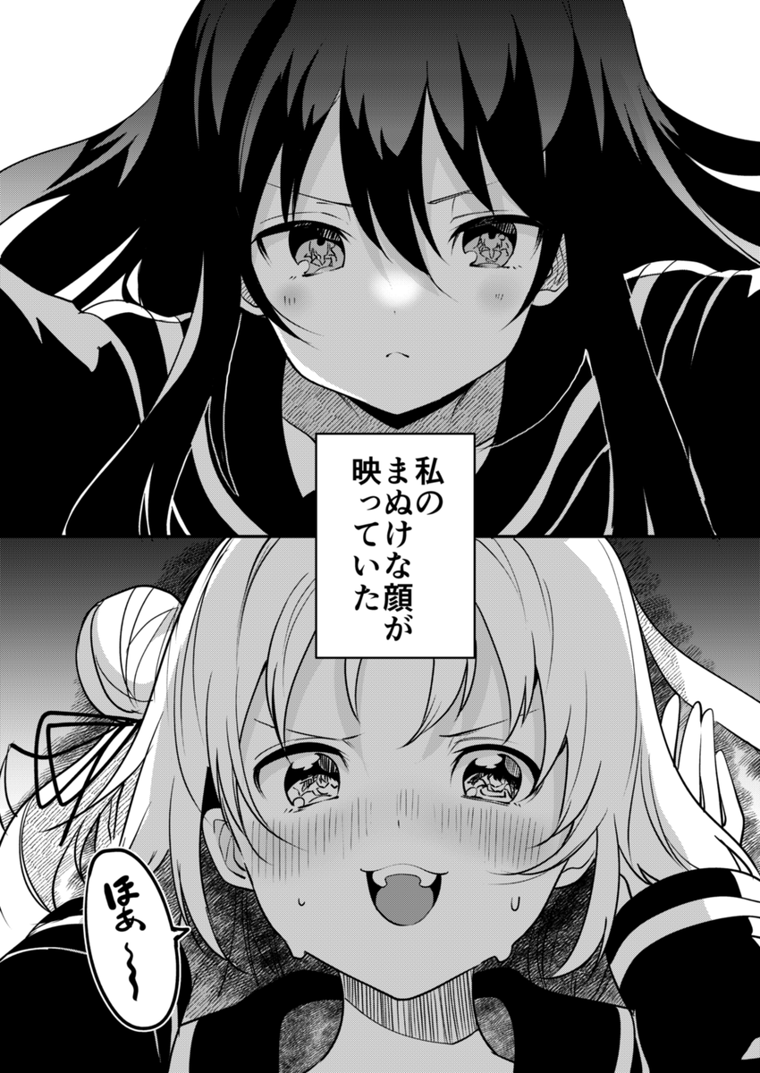 美術部の先輩② #創作百合 