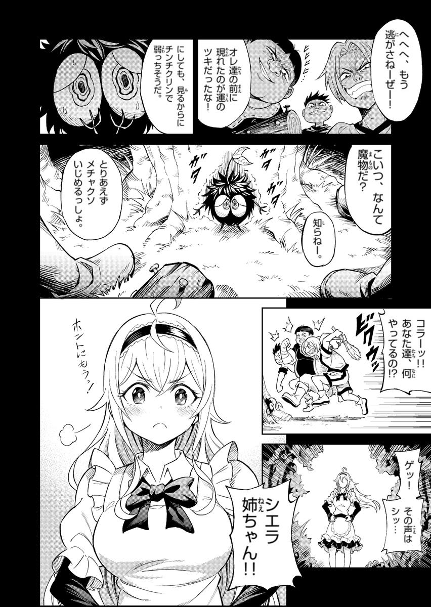 (5/12) 