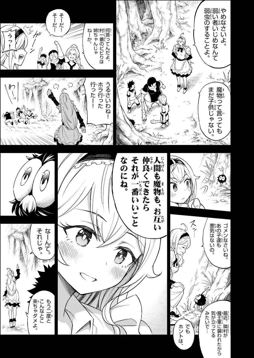 (5/12) 