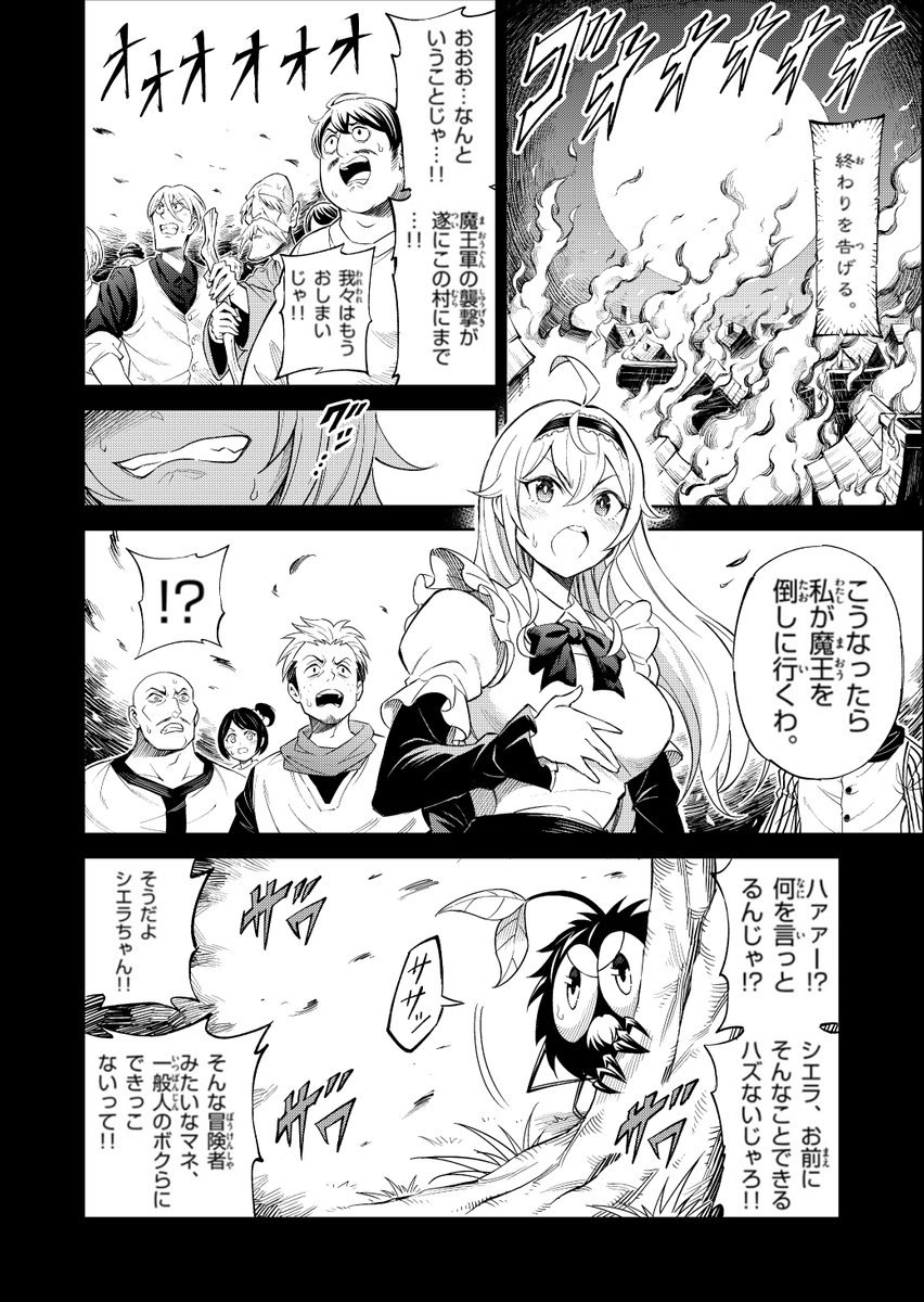 (6/12) 
