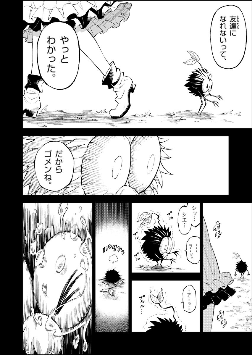 (7/12) 