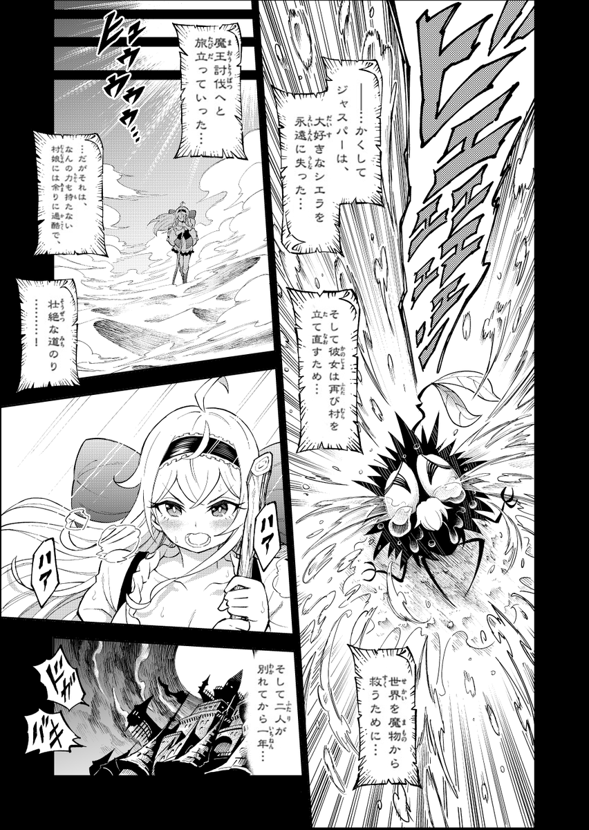 (7/12) 