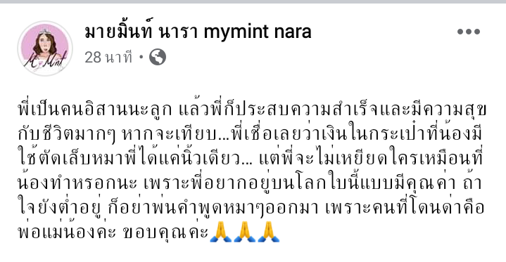 เกอพ่าย。*🌟❤️ tweet media