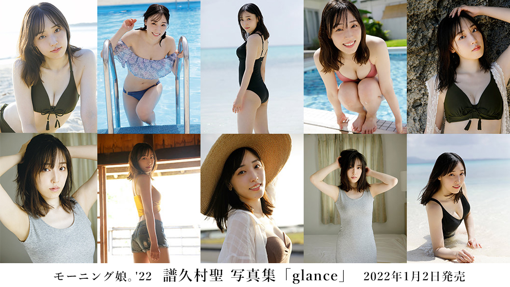 モーニング娘。'25 on X: モーニング娘。'25 on X: