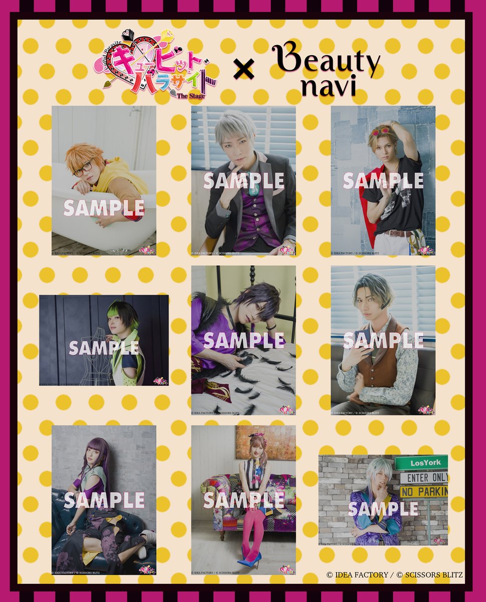 beautynavi's tweet photo. ビューティーナビ限定ブロマイドのサンプルはこちら🎶 https://t.co/6YCulHeQMJ