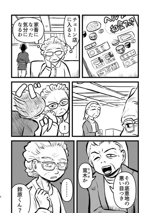 (2/2)
※Twitter 一括アップくんより送信
https://t.co/p0jnAsMTct 