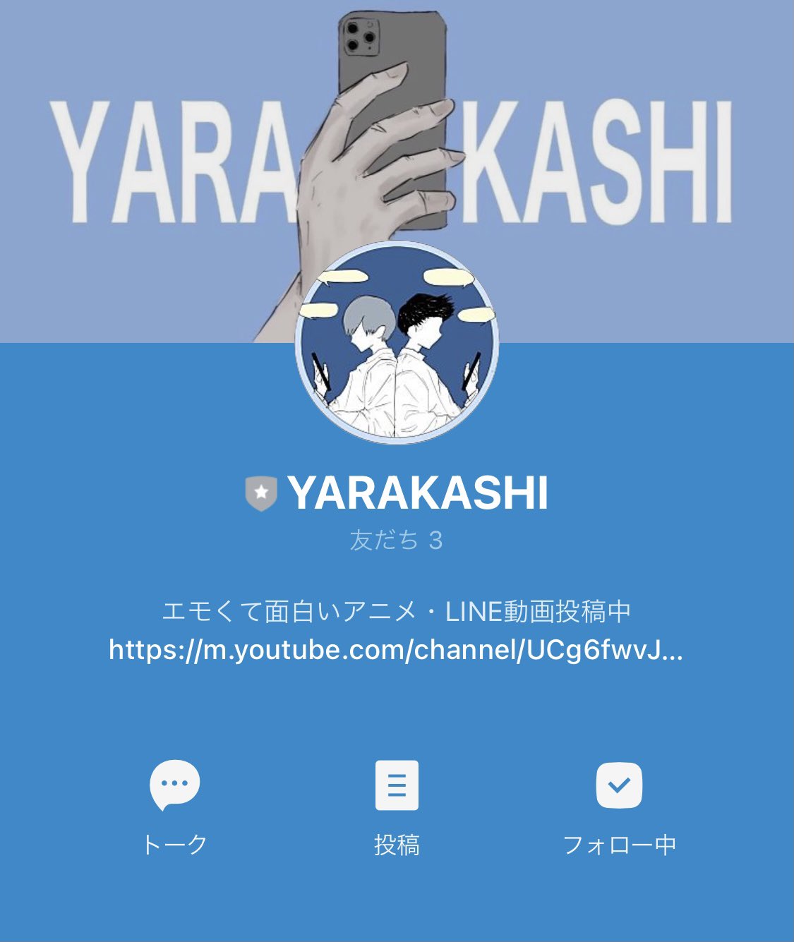 Yarakashi Yarakashi100 Twitter