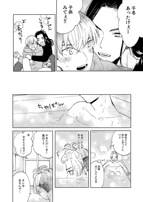 サンプル③ 