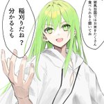 Fgo エルキドゥ 稲刈りだね 分かるとも