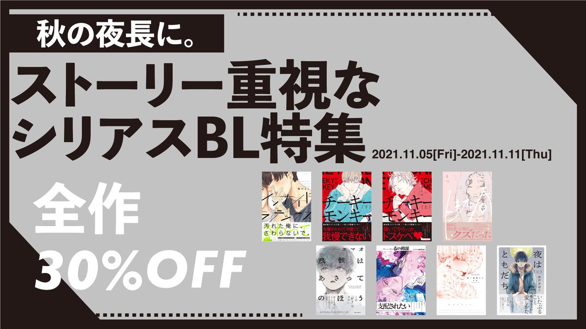 EmaoInfo's tweet photo. 本日19:00より
ふゅーこみ電子さんで残骸の作品＆特集公開です👏

刊行から数年経ち、いまだに特集組んでいただきうれしいです！ありがとうございます🙇‍♂️
よろしくおねがいします

"ふゅーぷろComics” ⇨https://t.co/B0dXzxPyTo https://t.co/oPAMzyOPJ1