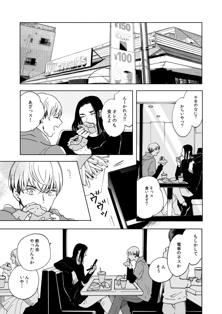サンプル④ 