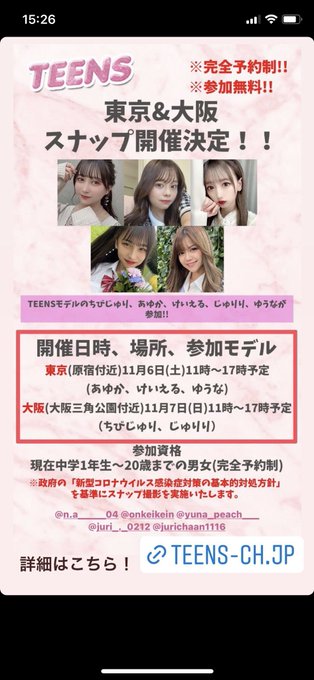 Twitterのコスプレ画像32