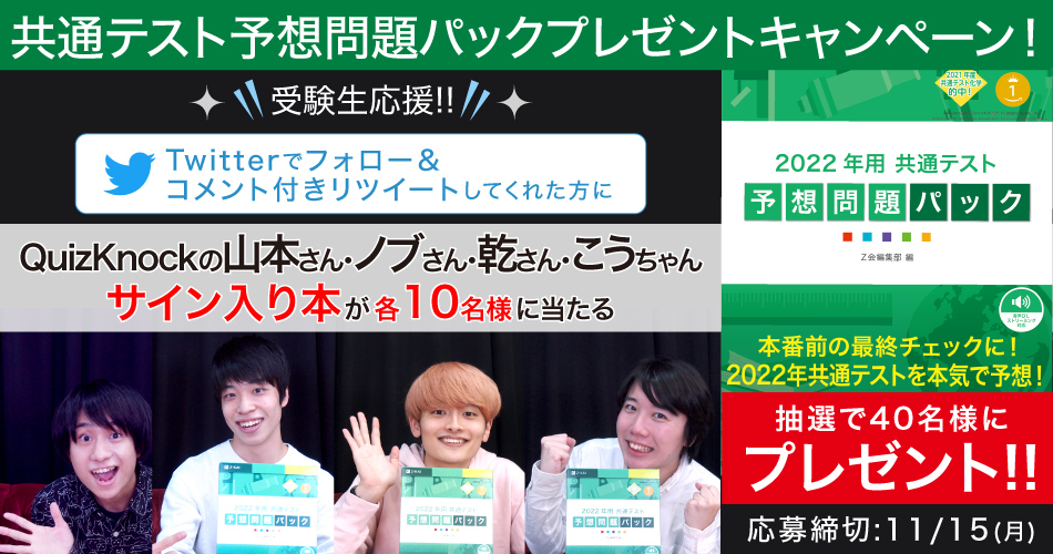 ｚ会の本 公式 Zkaibooks Twitter