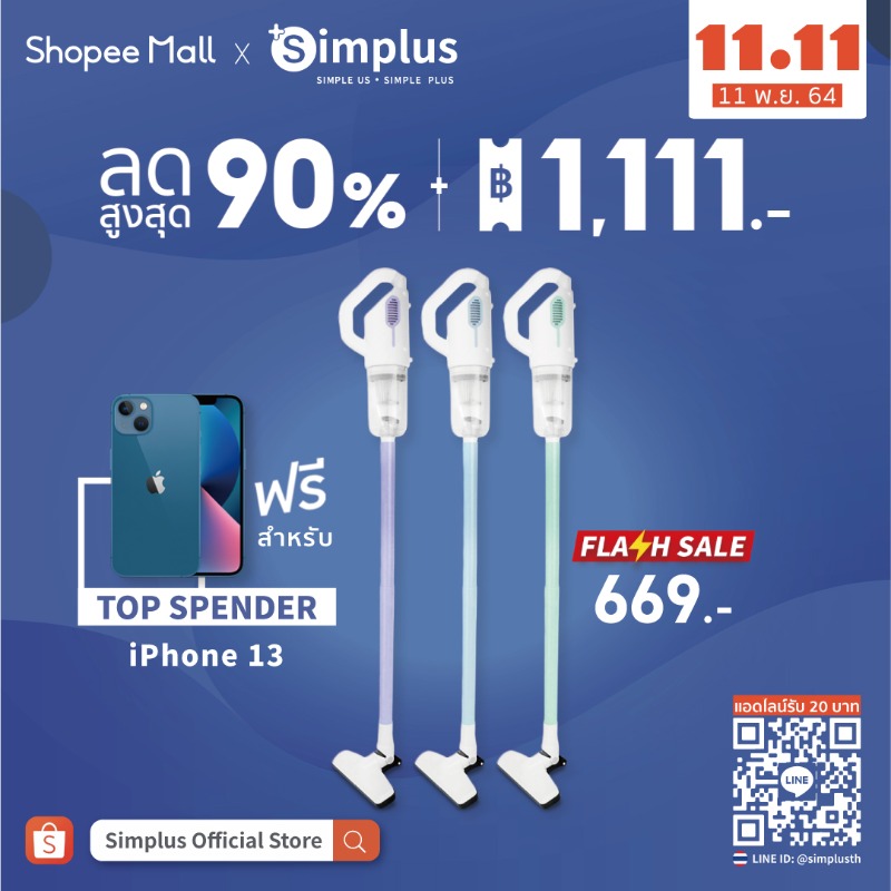 SimplusTh's tweet photo. 🎁🚨🛒 นับถอยหลังเข้าสู่ D11 1 วัน!🥳
- เรามีแปรงสีฟัน สำหรับ 2,000 ออเดอร์แรก
- กระเป๋าถือ สำหรับลูกค้าที่ยอดใช้จ่ายครบ 1,111 บาท
- ซื้อเครื่องดูดฝุ่น 1 เครื่อง แถมฟรี ไส้กรอง 1 ชิ้น
⚡️⏰ 👉🏻มาใช้สินค้าแบบเดียวกับวิน
#SimplusXWin #Simplus1111 #Simplus1111XWin #Simplus
@ShopeeTH